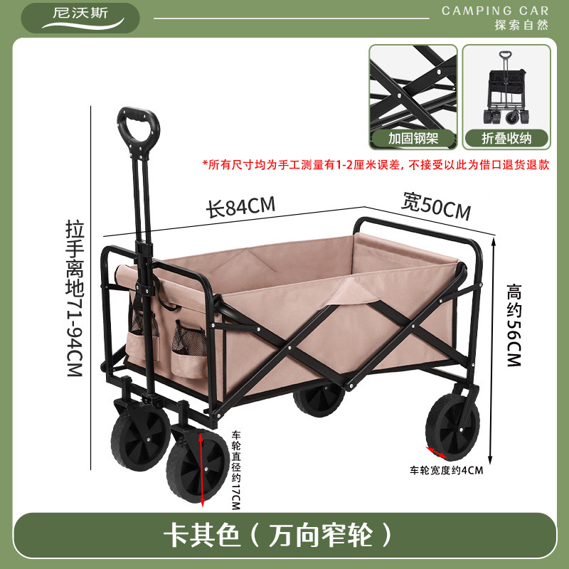 7inch 카키 업그레이드 모델/브레이크 없음/확대 프레임/이중 천 커버