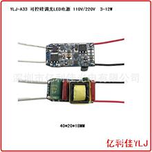 �ɿع��{��led�a��Դ3��12W�M���G24���Դ �����Bֳ��ϵ�y