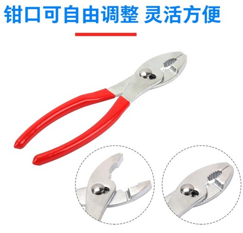 The manufacturer specializes in producing various specifications of carp pliers. High-quality, vehicle-mounted carp pliers are available, including 6-inch carp pliers.