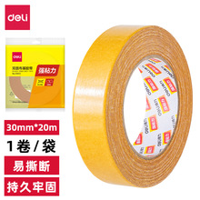 ����30802/308003/30804����˫�沼��������˺��ǿ����ճ�Ȳ�����