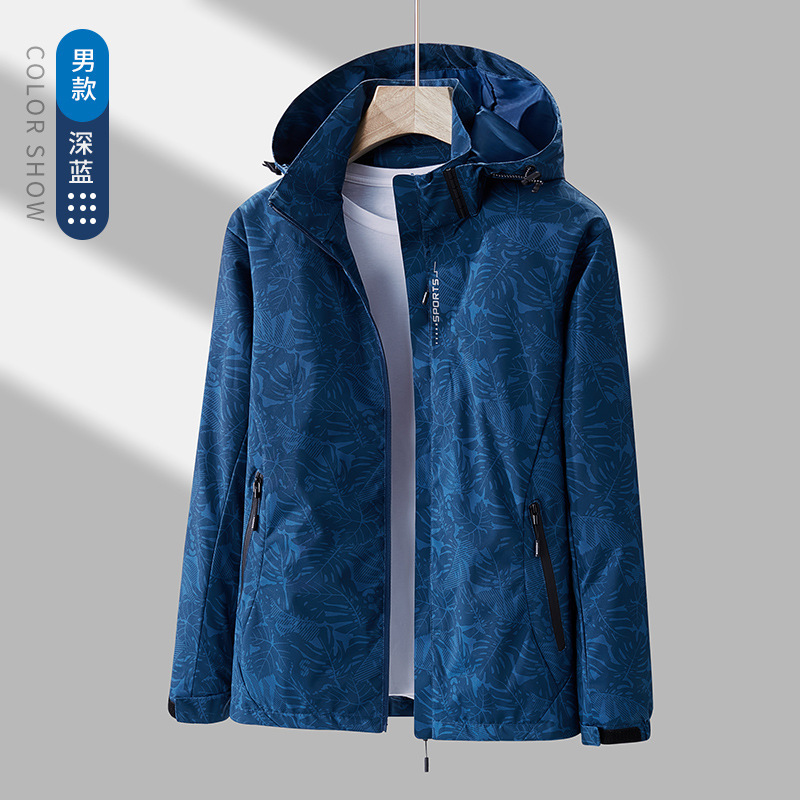 Treading Day Outdoor Mountaineering Jacket Men's Windproof Waterproof Women's Camouflage Breathable Jacket Couple's Removable Hooded Jacket
