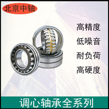 ձNSK{ĝLS 22212CAMKE4 23028CDKE4C3 24032CE4C3S11