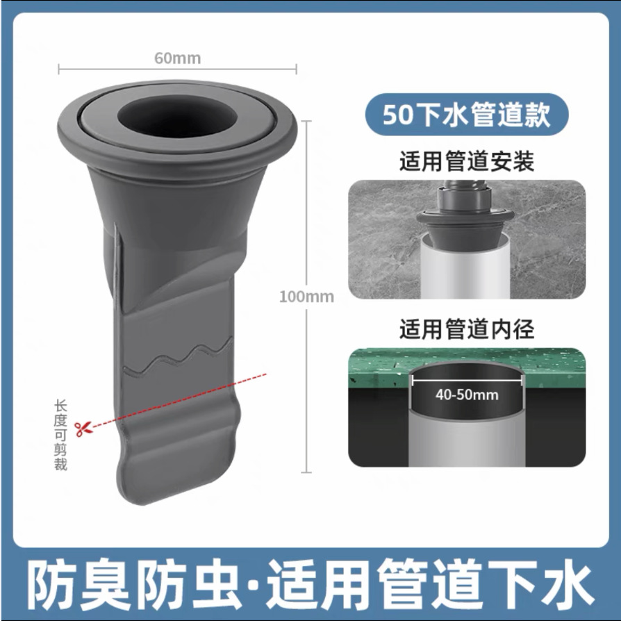 Desagüe en el piso desodorante núcleo de silicona baño Baño lavadora tubería de alcantarillado cubierta redonda núcleo interior