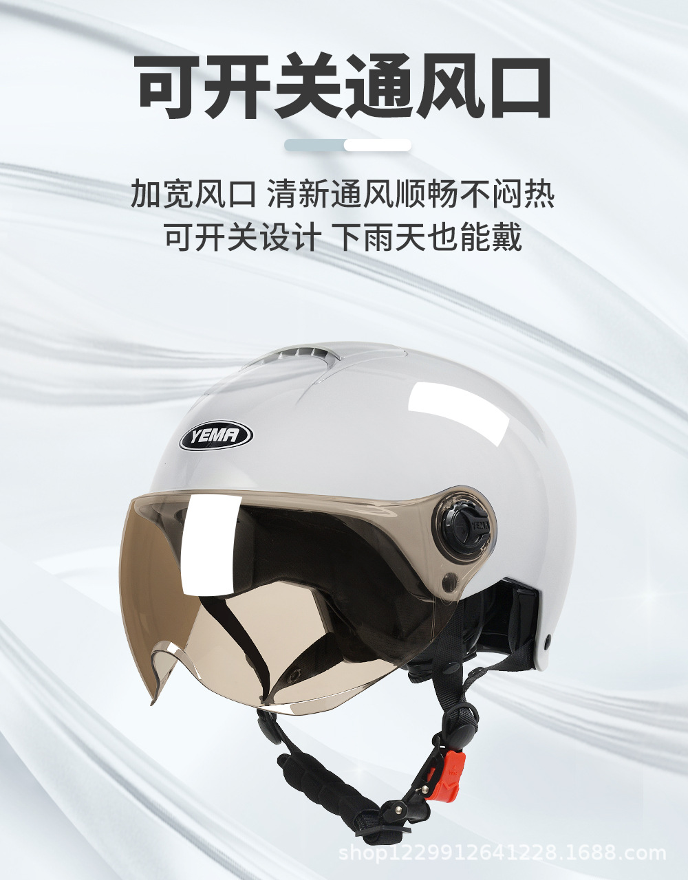 Mustang Helmet Electric Vehicle Women's Model Summer Sun Protection 3C Certified Half Helmet Summer Electric Motorcycle Men's Safety Helmet