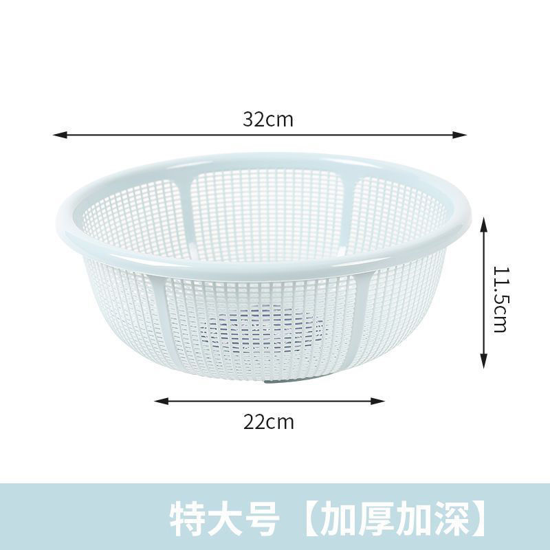 塑料沥水篮子馍筐家用超细超厚厨房洗米筛水果洗菜篮|undefined