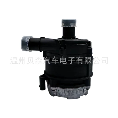 [Direct Supply from the Manufacturer] Water pump