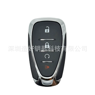 Car Key Shell Suitable: Car Keys - high-quality-goods-06