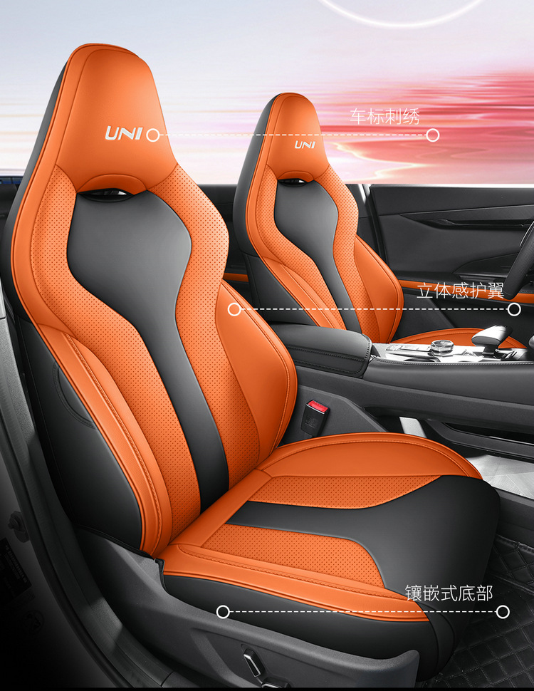 2024 Changan univ Seat Cover Special Full Surrounding Car Seat Cover 23 All Seasons Universal Car Cover Cushion Cover