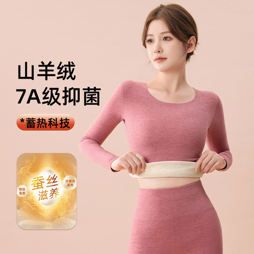 Silk Cashmere Warm Set Women Autumn Winter Fleece Lined Thick Undershirt Invisible Bralette and Leggings