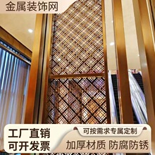 装饰编织金属网酒店不锈钢屏风隔断幕墙售楼部菱形网片吊顶铁丝网