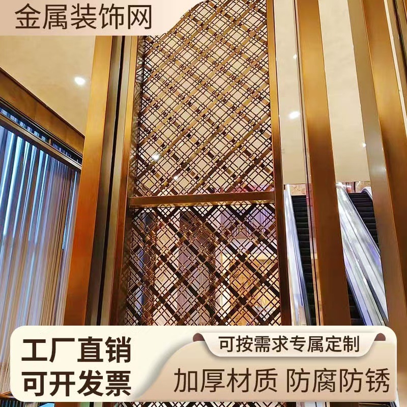装饰编织金属网酒店不锈钢屏风隔断幕墙售楼部菱形网片吊顶铁丝网