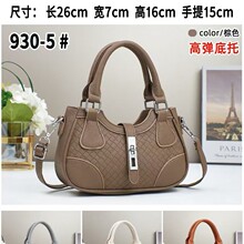 930-5TZ2025新款大容量单肩托特包潮流洋气百搭手提包手机包新娘