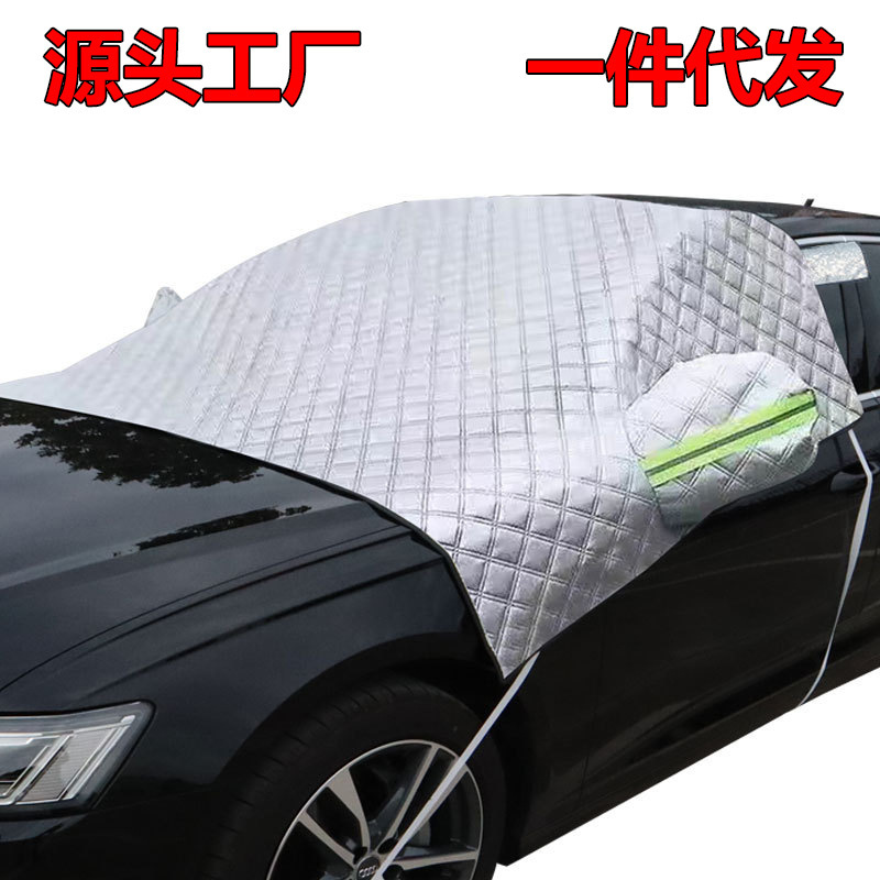 Car Clothing Sun Protection Windshield Cover Sun Protection Heat Insulation Artifact Sun Protection Sunshade Winter Half Cover Snow Gear Wholesale