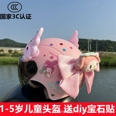 children's helmet four seasons summer cute, Motosiklet kaskı (dəbilqə) - a-pink-melody-sun-protection-mirror-pink-wings-little-beauty-doll-helmet-for-babies-aged-1-5-years-old-free-plum-blossom-gem-stickers