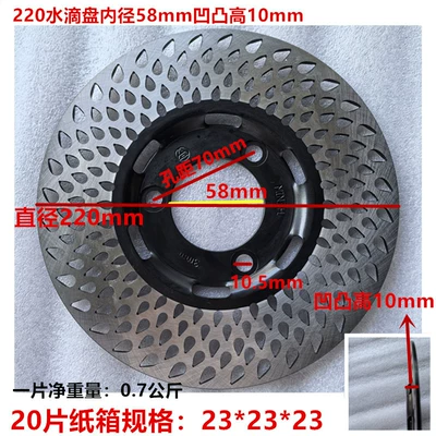 Brake Motorcycle Concave-Convex Battery – Other Electric Vehicle Accessories - 2205835-half-water-drop-disc-brake-disc-concave-and-convex-10