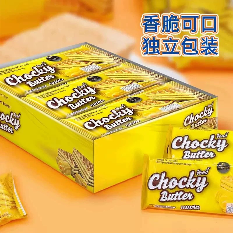 泰国chockybutter比斯奇果屋巧客黄油味夹心威化饼干360g休闲零食