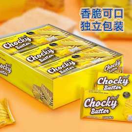 泰国chockybutter比斯奇果屋巧客黄油味夹心威化饼干360g休闲零食