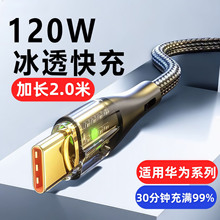 �������120W������typec�m���A��С��vopo�֙C�WUSB�����PD�l��