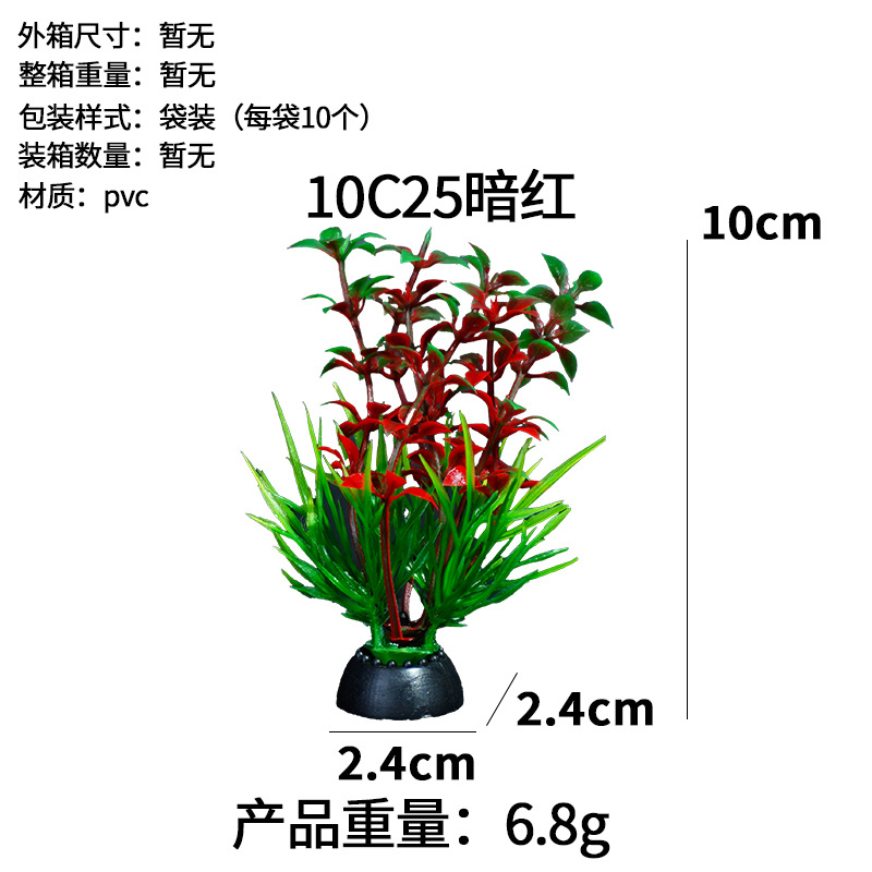 Simulación de plantas de agua, flores falsas, paisajismo de acuario, venta directa de fábrica, pecera al por mayor, caja de arena, plástico decorativo