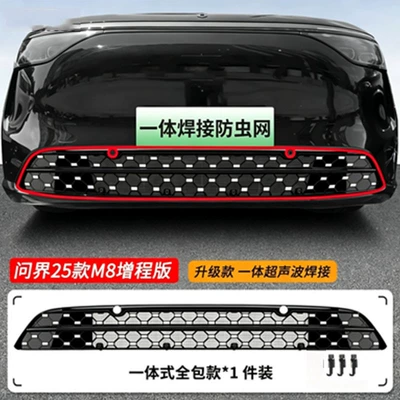 sky car anti-insect mesh air vent – Automobile anti-insect net