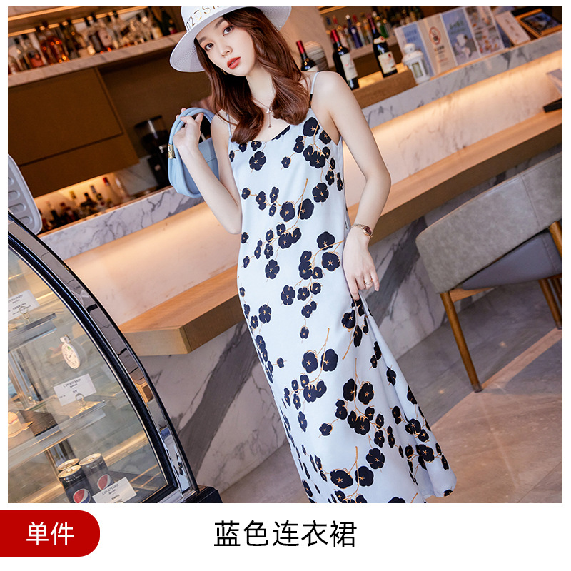 블루 원피스