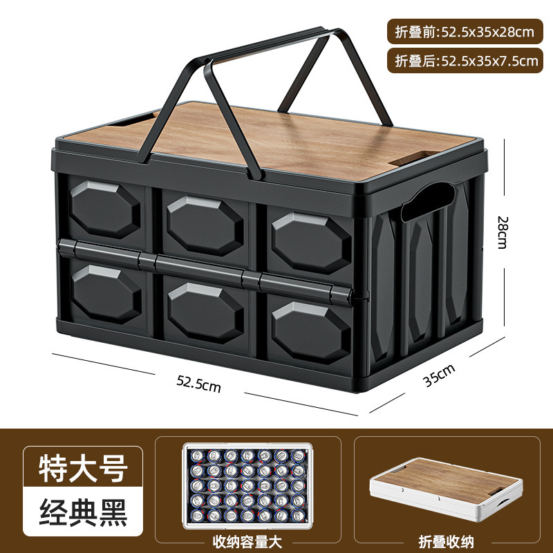 多機能折りたたみ収納ボックス屋外キャンプカバー付き大容量車載手持ち収納ボックス家庭用衣類整理|undefined