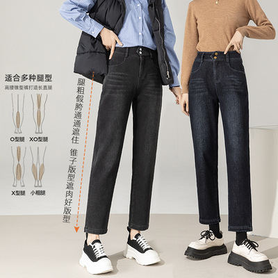 黑科技三防白色高腰加绒牛仔裤女新款2022冬季显瘦九分裤老爹裤女|ms