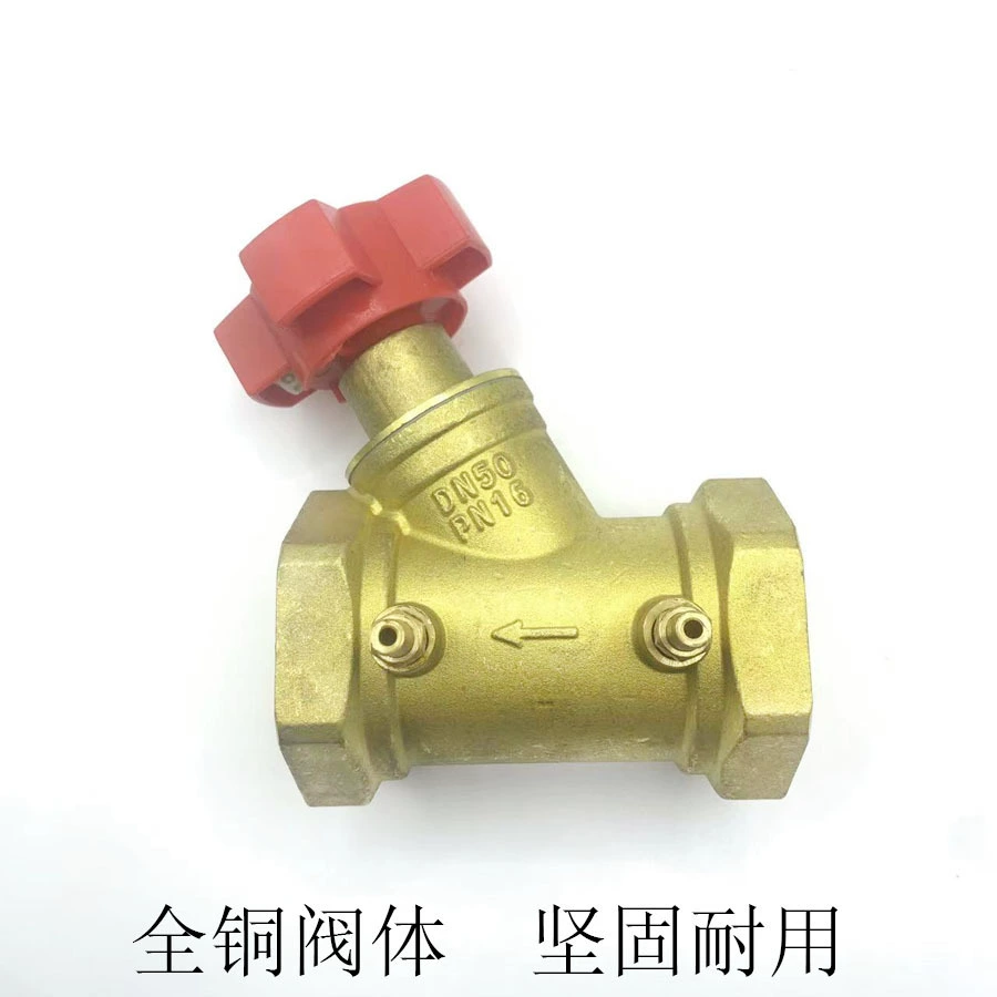 Поставка латуни статический клапан баланса потока 202532 внутренний тип резьбы провода рот цифровой замок регулировка баланса клапан