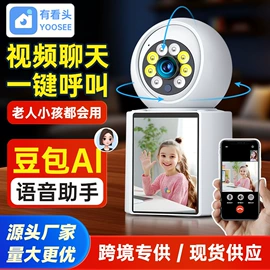 监控摄像机;其他家居智能;太阳能监控