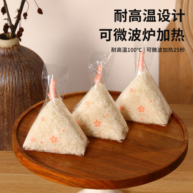 日式饭团包装袋 樱花图案清新唯美款 加厚耐高温材料 易撕拉开口|undefined
