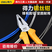 ����8��䓽z�QDL2008C�๦�ܼ��ü����F�z�����Q늹��S�޼����Q