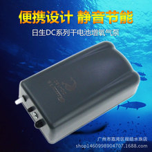 日生DC-160 便携式干电池气泵 迷你氧气泵 静音增氧泵 钓鱼气泵