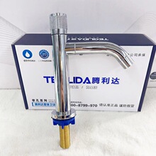 厂家批发 不锈钢高标电镀360度旋转面盆单冷龙头 304旋转面盆龙头