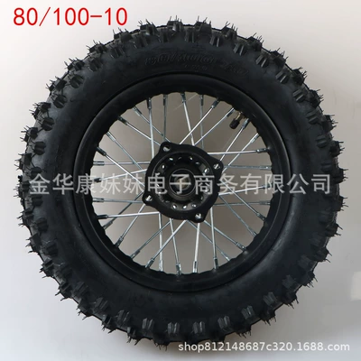 3.00-10 tire inner – Motorcycle wheel hub