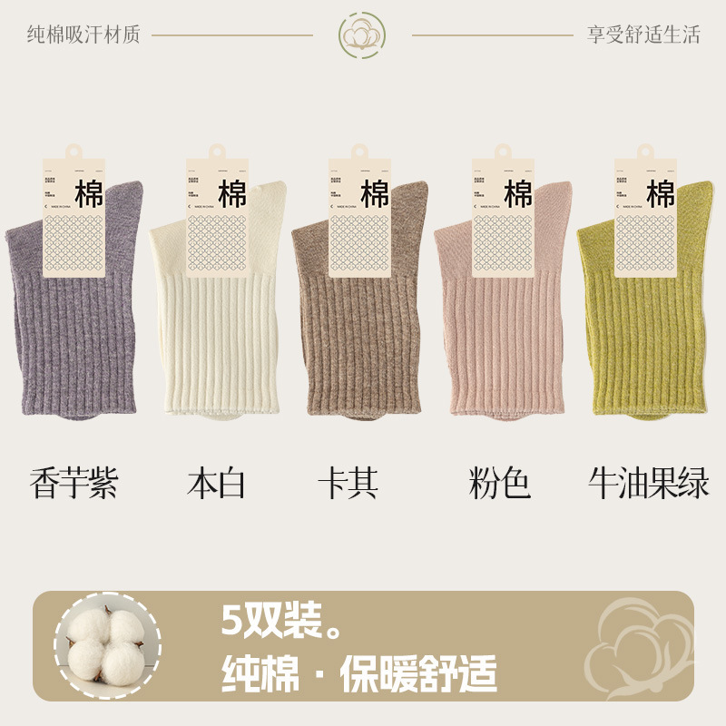 靴下の女性春秋の長いタイプの綿の靴下の女性はボールのスポーツの靴下を起こします。