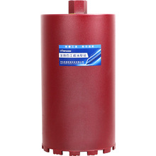 凯儒工业级水钻钻头混凝土干打水钻头开孔器水转头金刚石薄壁X20