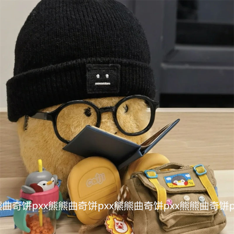 인터넷 축하 JELLYCAT 감자 같은 양모 모자 선글라스 20CM 인형 안경 트렌디 쿨 캡 풀 세트