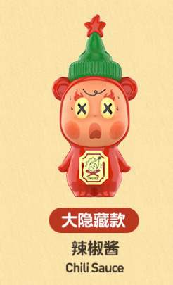 POPMART泡泡玛特星星人随心配系列手办盲盒盲袋潮玩网红爆款玩具|undefined