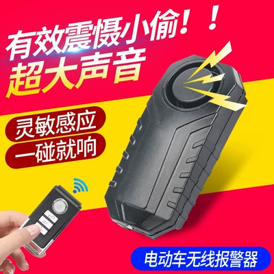 Volume, Universal Remote Control, Car anti-theft device