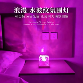 小夜灯;手机支架;蓝牙音箱