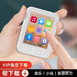 Mp3 Bluetooth Touch Screen Version Can Insert Cards, Mp4 Can Be Used to Read Novels and Listen to Songs, Can Be Played Externally, and Has Long Battery Life to Help Designated Songs
