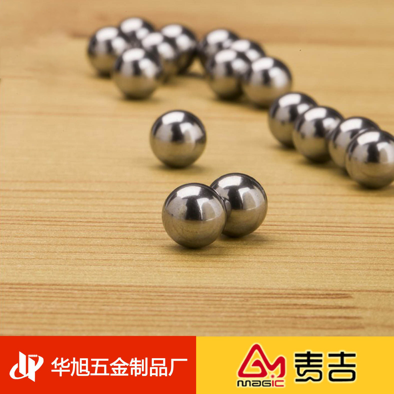 碳钢球5mm 6mm 7mm 8mm 9mm 10mm 11mm 12mm弹弓钢珠弹珠特价滚珠
