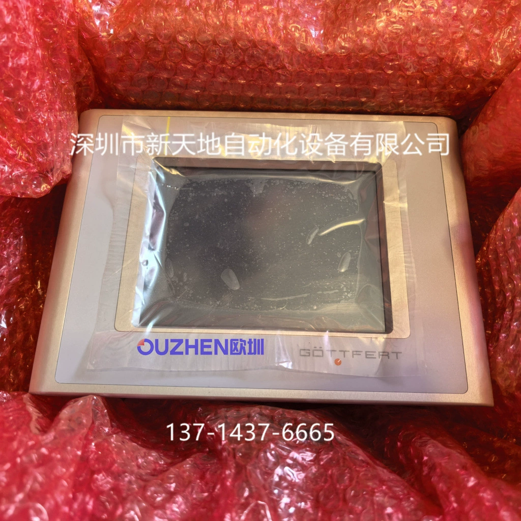 4PP420.0571-K14 B&R сенсорный экран, новый оригинальный, аутентичный, договорная цена