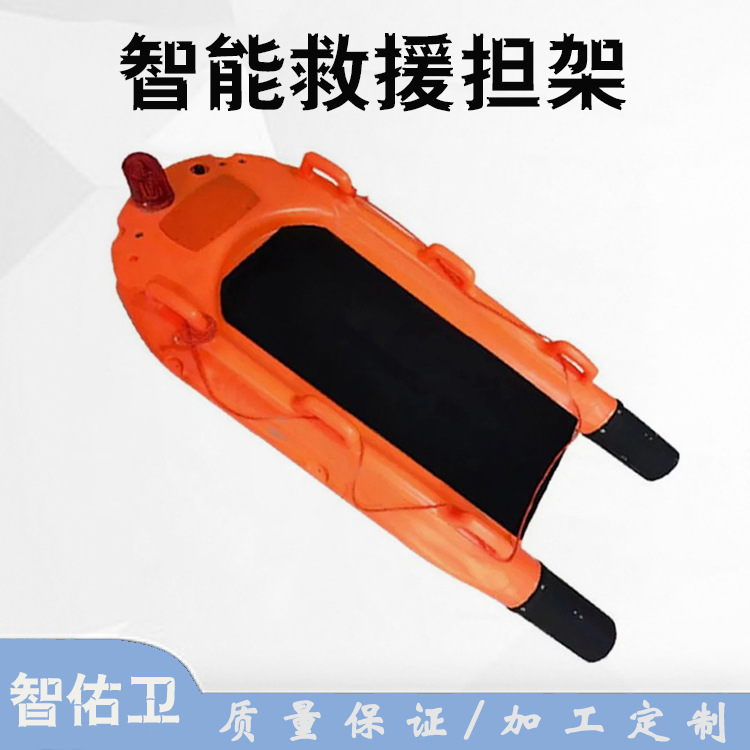 水面智能救生担架多用途便捷折叠担架应急防汛防颠覆水上救护担架