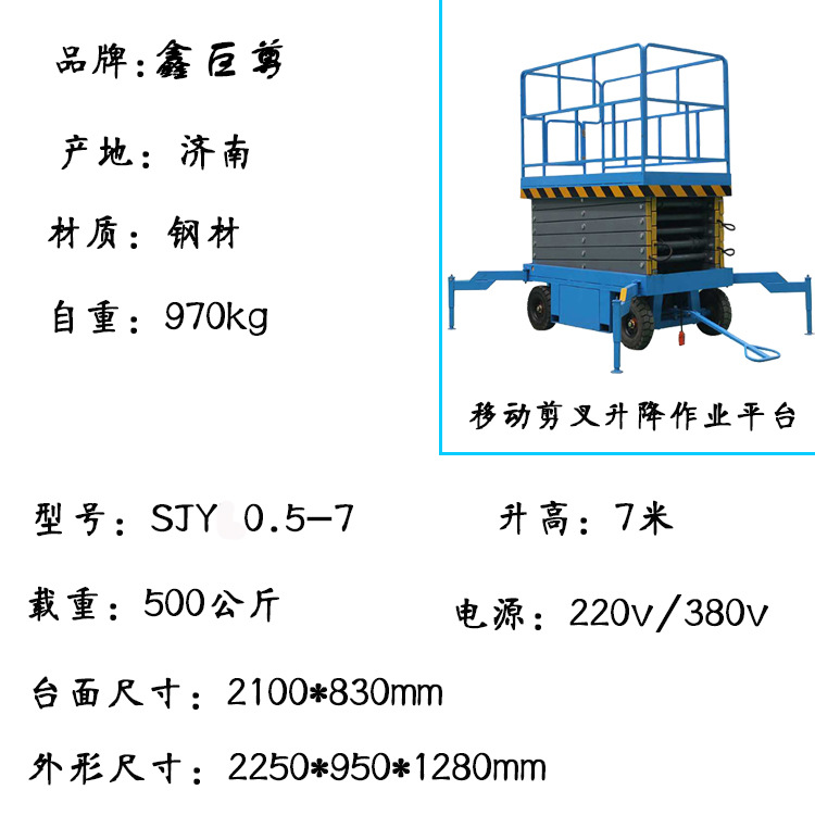 El modelo convencional aumenta la carga en 7 metros y 500 kilogramos.