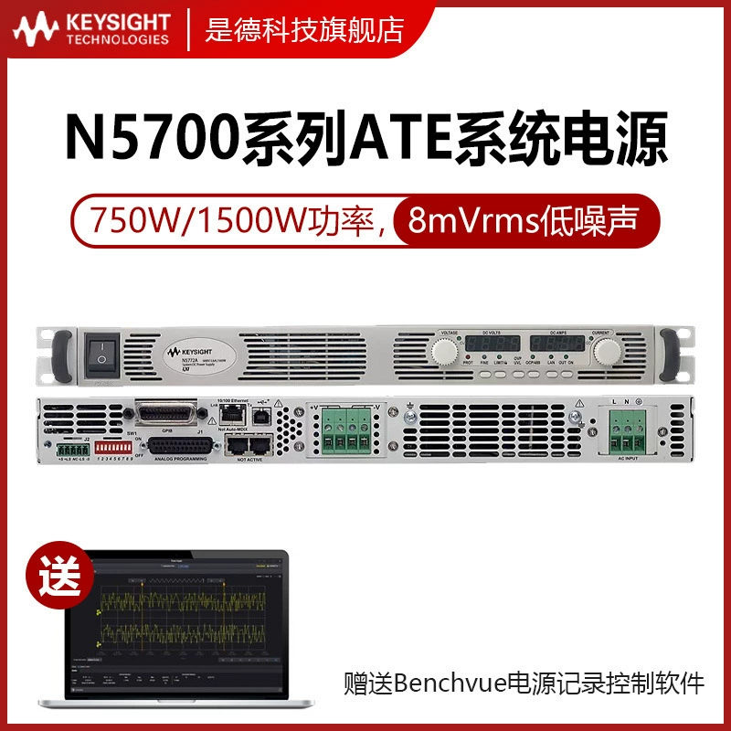 Является программируемым источником питания постоянного тока для системы De Technology N5761A/5765A/5771/5755/5750 Agilent