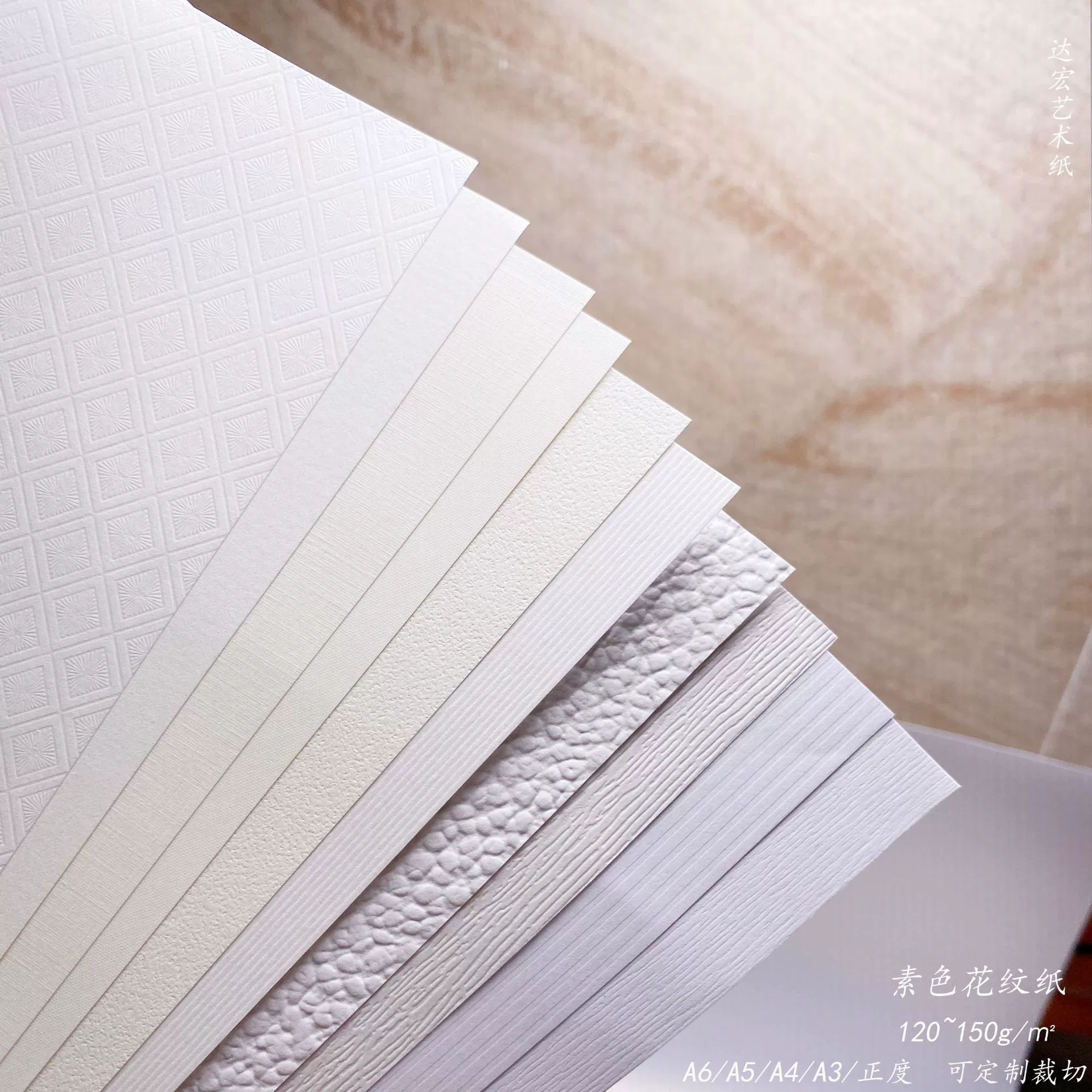 Пурит - цветной рисунок бумага спецрав paper A4 текстура бумага A3 инструкции контракт контракт.
