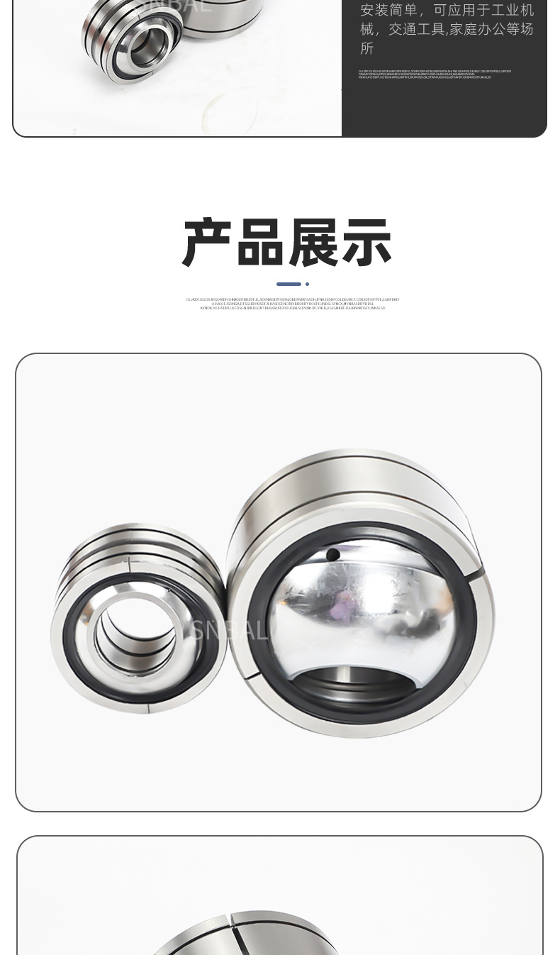 向心关节轴承GEK-XS-2RS_09.jpg
