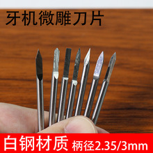 늄ӵ�̵����C��̵��^���������鵶ľ�񹤾�ĥ�^�̵���^3.0mm