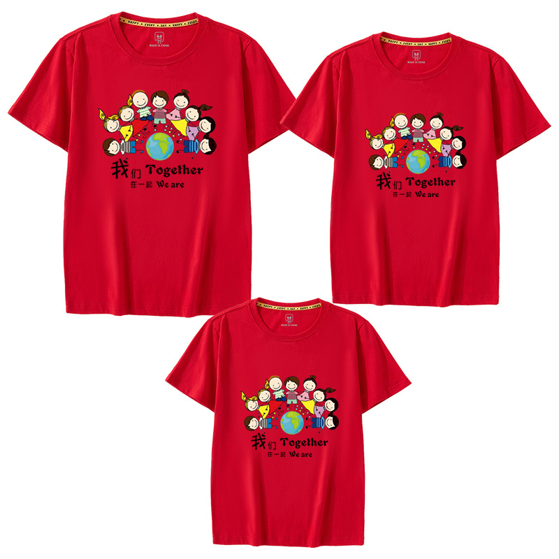 Imprimimos camisetas juntas, ropa de actividad padre-hijo, ropa de grupo estudiantil, mono de logotipo impreso de actividad colectiva